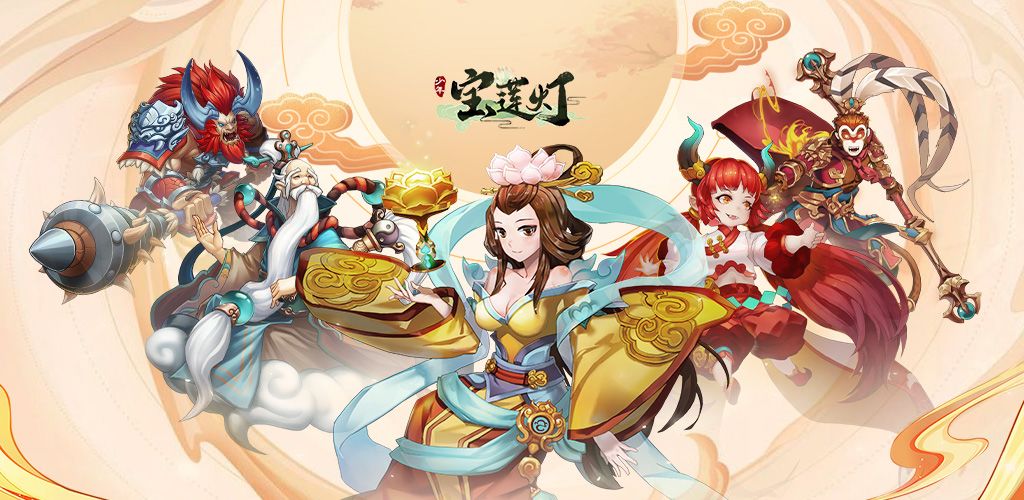 妄想山海仙盟玩法解析 新手仙盟该怎么玩