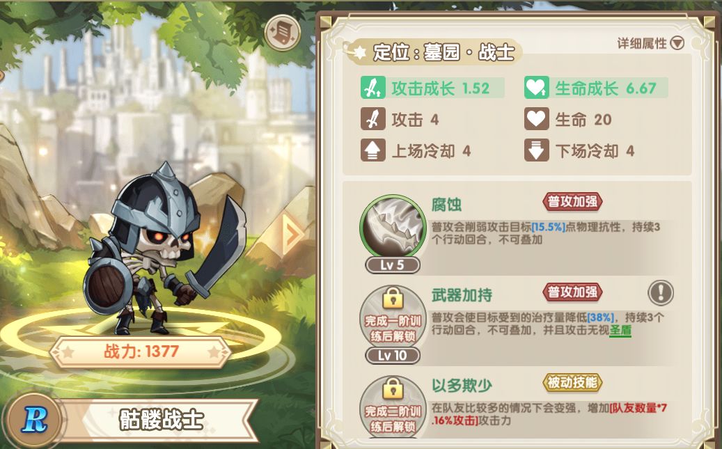 魔卡之耀黄金龙克制技巧分享