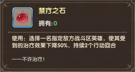 魔卡之耀黄金龙克制技巧分享