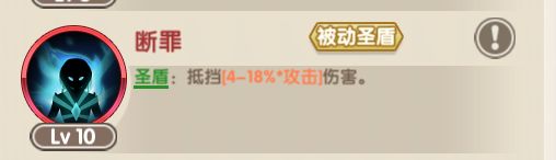 魔卡之耀长老森林Boss打法技巧分享