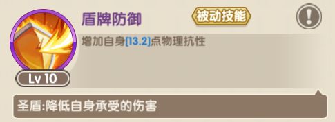 魔卡之耀技能词缀介绍
