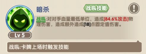 魔卡之耀技能词缀介绍