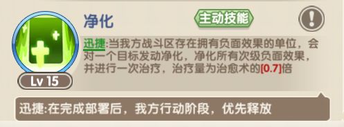 魔卡之耀技能词缀介绍