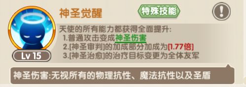 魔卡之耀技能词缀介绍