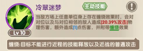 魔卡之耀技能词缀介绍