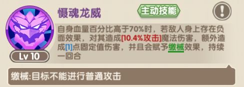 魔卡之耀技能词缀介绍