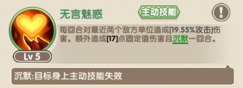 魔卡之耀技能词缀介绍