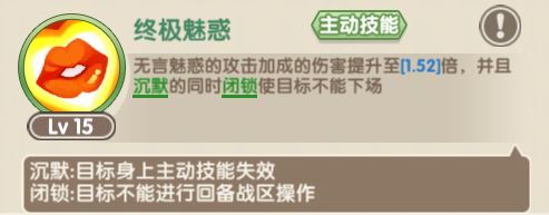 魔卡之耀技能词缀介绍