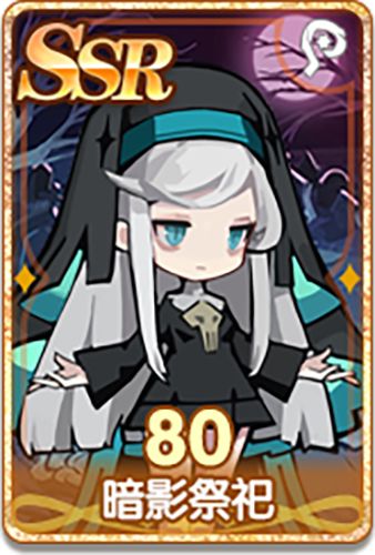 魔卡之耀暗影祭祀技能解析及强度测评