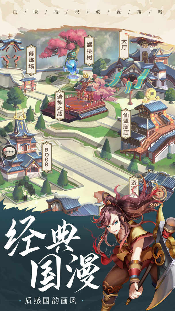 少年宝莲灯上线时间一览 少年宝莲灯什么时候能玩