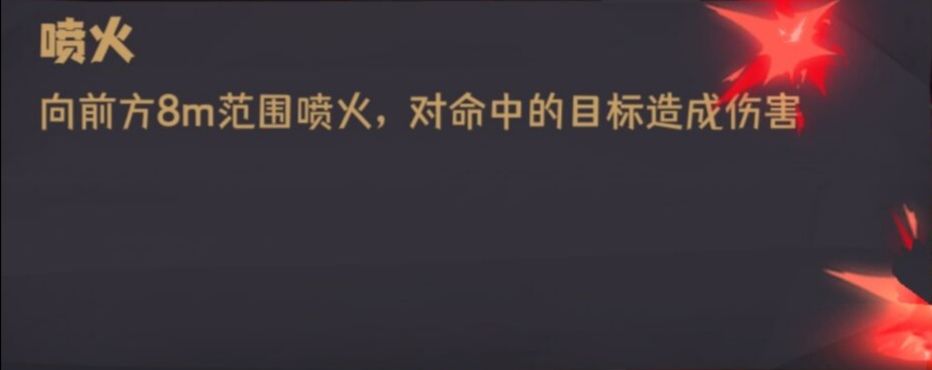 独奏骑士boss魔药技能、材料获取和炼药罐开启攻略