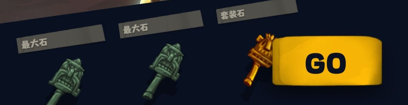 独奏骑士boss魔药技能、材料获取和炼药罐开启攻略