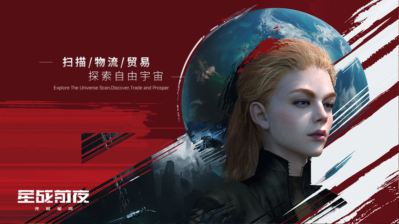 EVE手游初始战舰推荐 新手选哪个战舰好