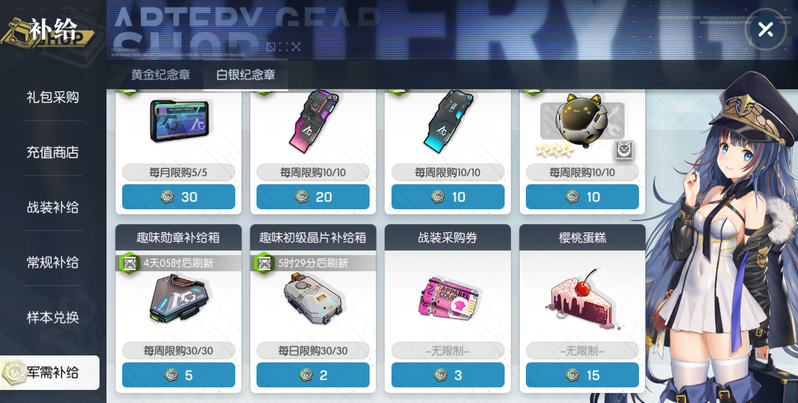 机动战姬聚变前期资源规划建议