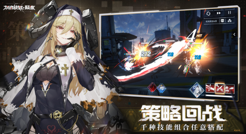 机动战姬聚变前期怎么练角色