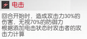机动战姬聚变boss应许之地技能分享