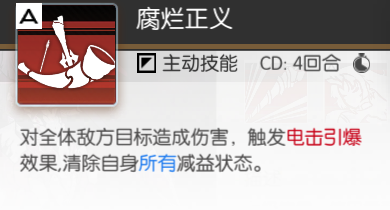 机动战姬聚变boss应许之地技能分享