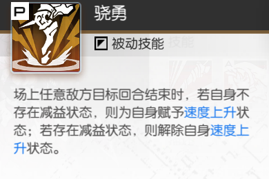机动战姬聚变boss应许之地技能分享