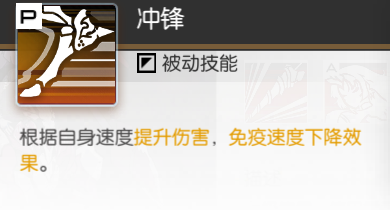 机动战姬聚变boss应许之地技能分享