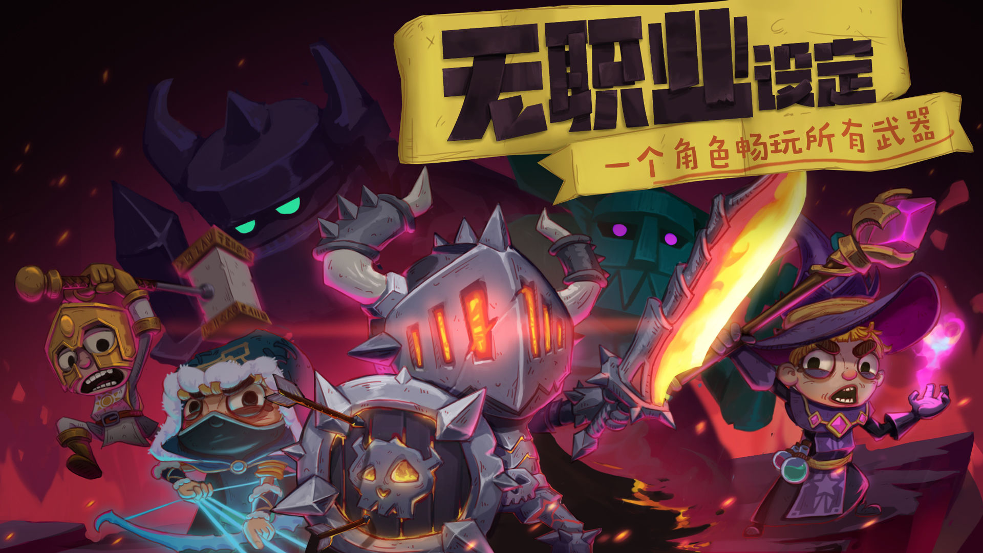 独奏骑士悬浮200层攻略 悬浮200层通关技巧分享
