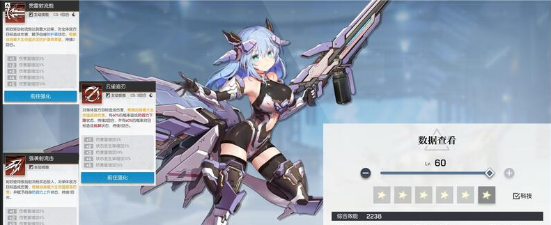 机动战姬聚变妮欧定位详解 妮欧套装属性推荐