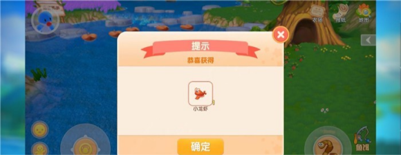 摩尔庄园手游麻辣小龙虾制作方法和材料