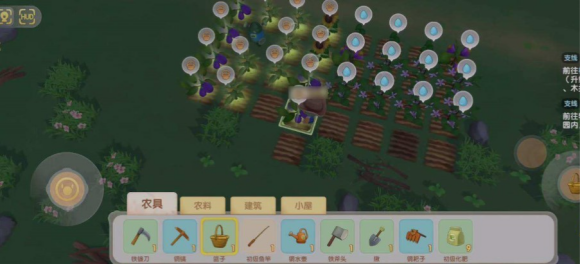 摩尔庄园手游种菜技巧分享