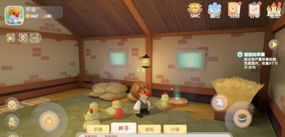 摩尔庄园手游阳光牧场位置分享