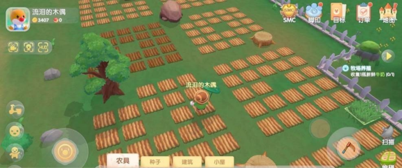 摩尔庄园手游阳光牧场位置分享