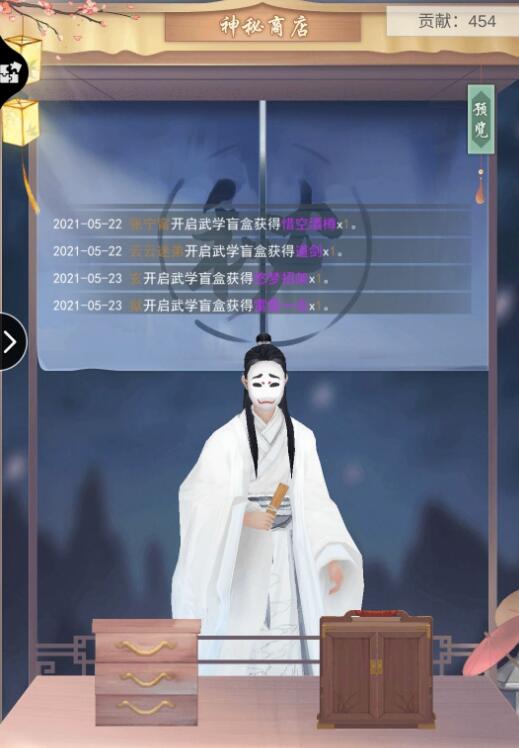 江湖悠悠武学获取途径一览 武学怎么获取