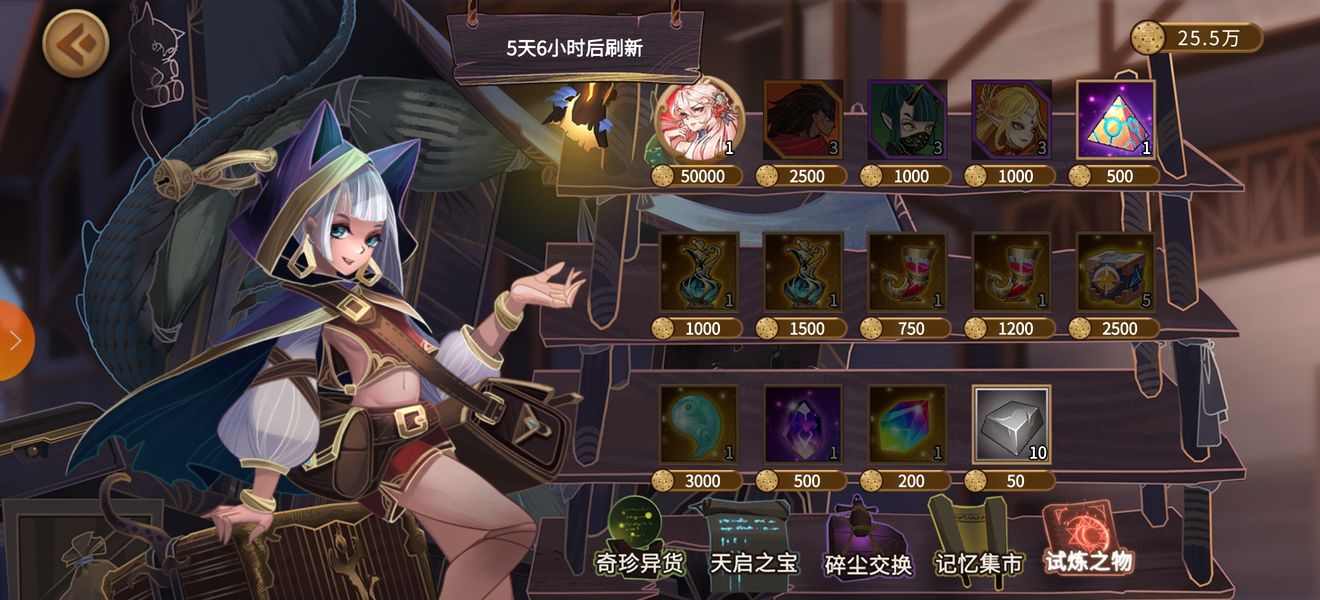 灵魂宝戒十二宫速通攻略 十二宫通关技巧分享