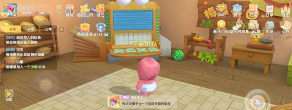 摩尔庄园手游隐身衣获取方法