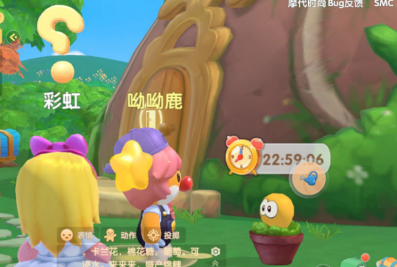 摩尔庄园手游种子购买方法