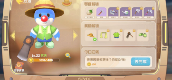 摩尔庄园手游种子购买方法