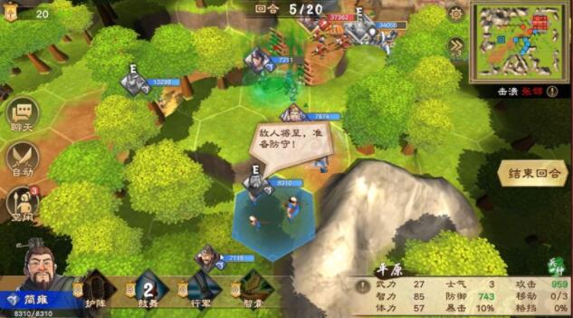 江湖悠悠蓟城副本通关打法技巧分享