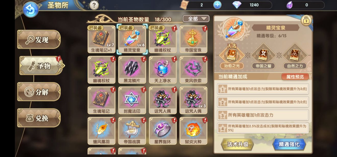 魔卡之耀pve阵容搭配推荐