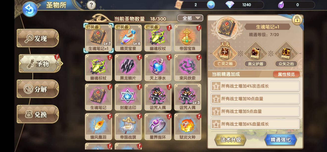 魔卡之耀pve阵容搭配推荐
