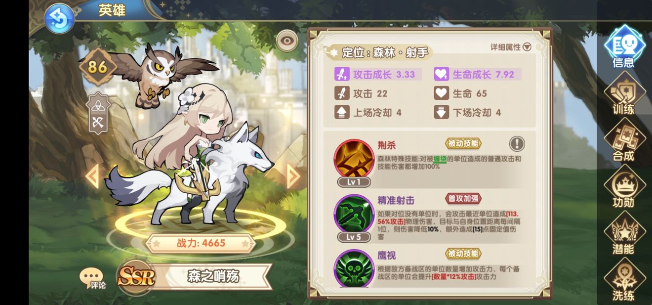 魔卡之耀pve阵容搭配推荐