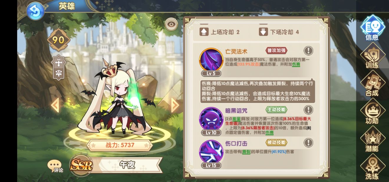 魔卡之耀pve阵容搭配推荐