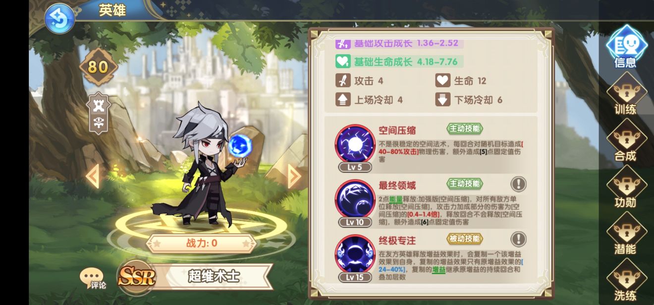 魔卡之耀pve阵容搭配推荐