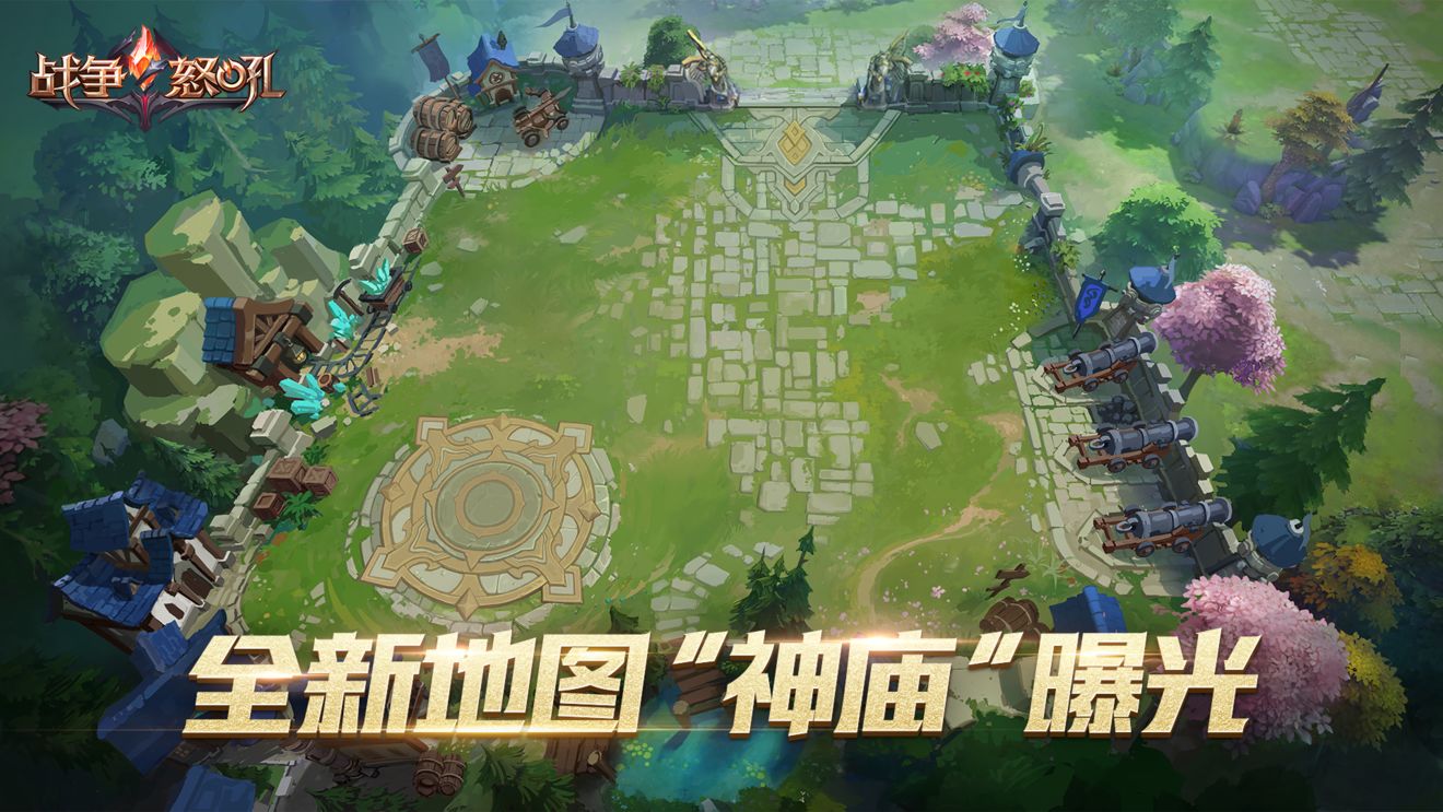 妄想山海神庙地图介绍 新地图外观及属性分析