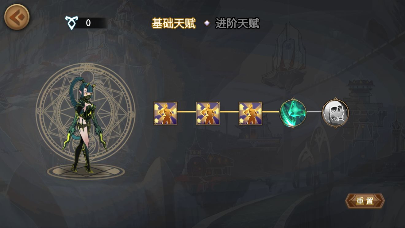 灵魂宝戒纯毒流队伍天赋加点分享