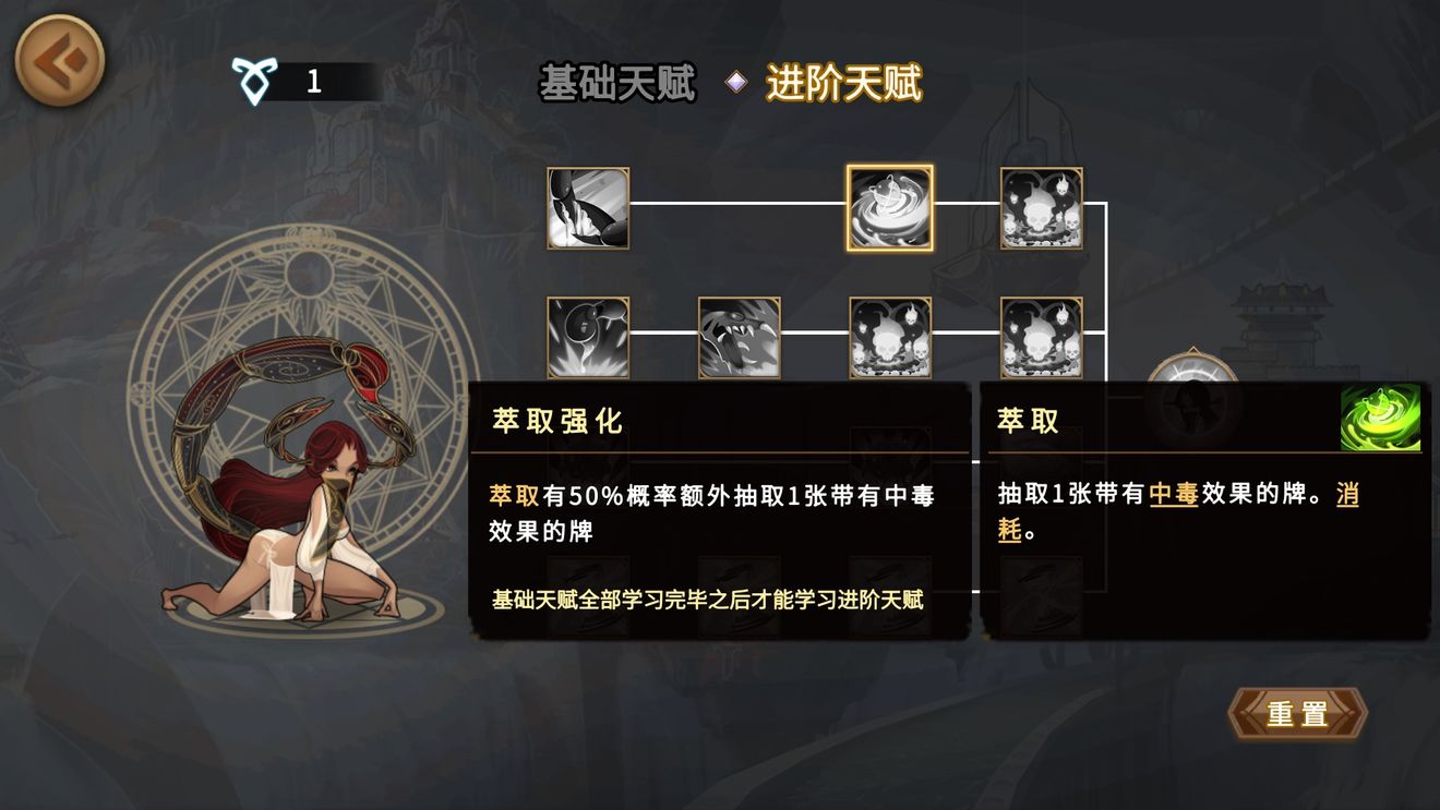 灵魂宝戒纯毒流队伍天赋加点分享
