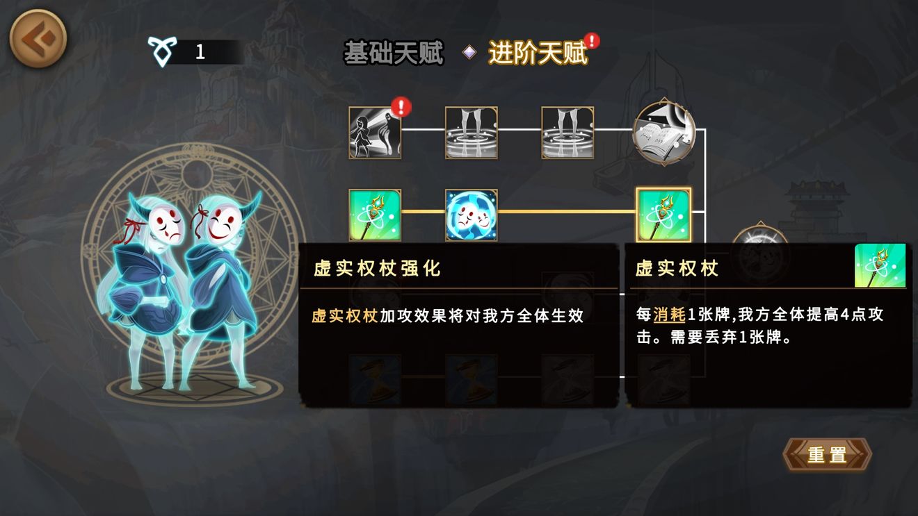灵魂宝戒纯毒流队伍天赋加点分享