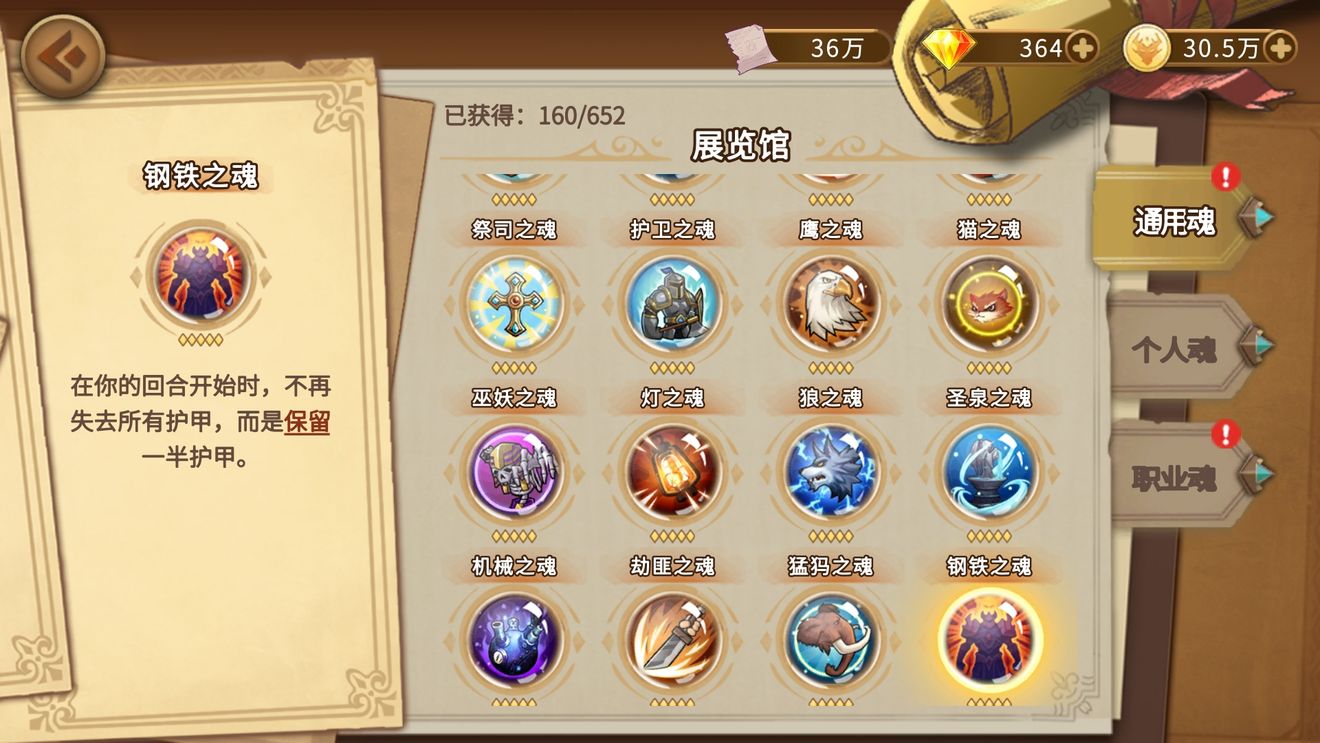 灵魂宝戒纯毒流队伍天赋加点分享