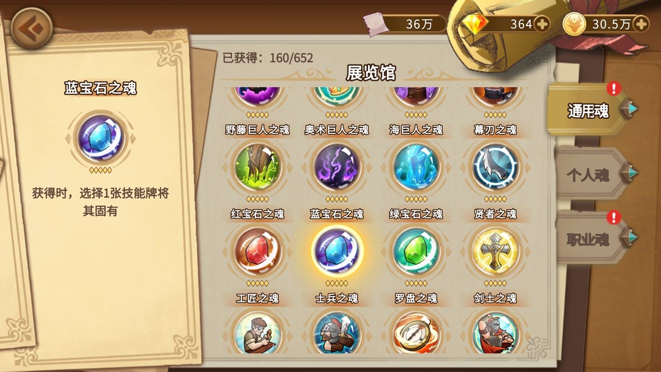 灵魂宝戒纯毒流队伍天赋加点分享
