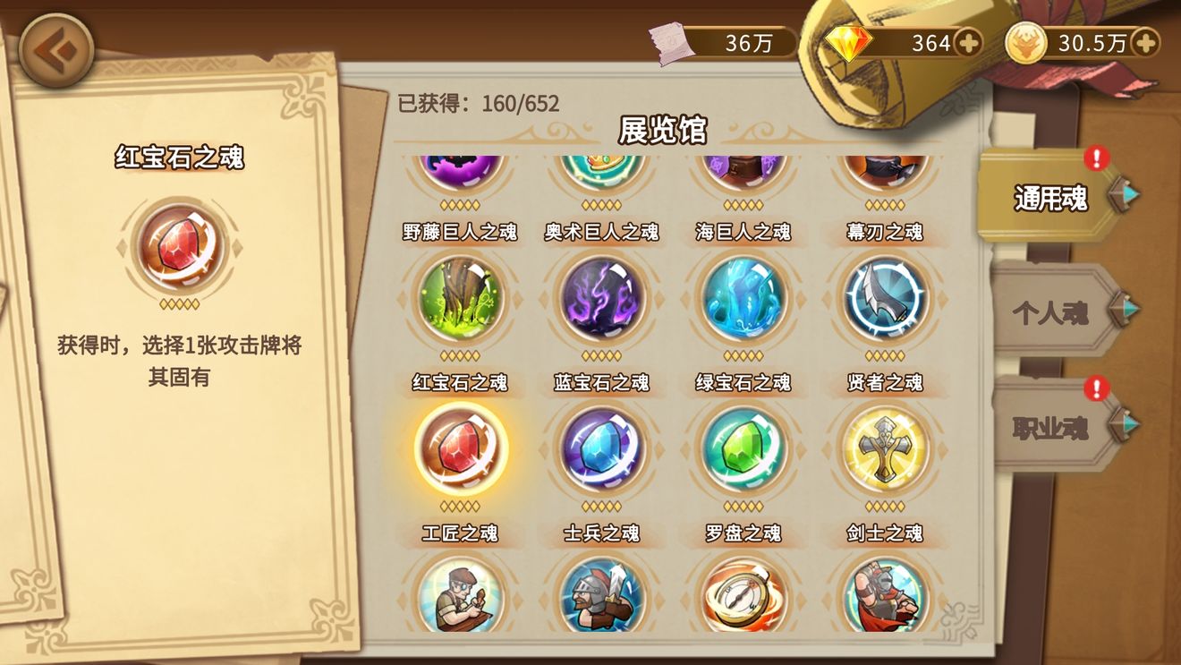 灵魂宝戒纯毒流队伍天赋加点分享
