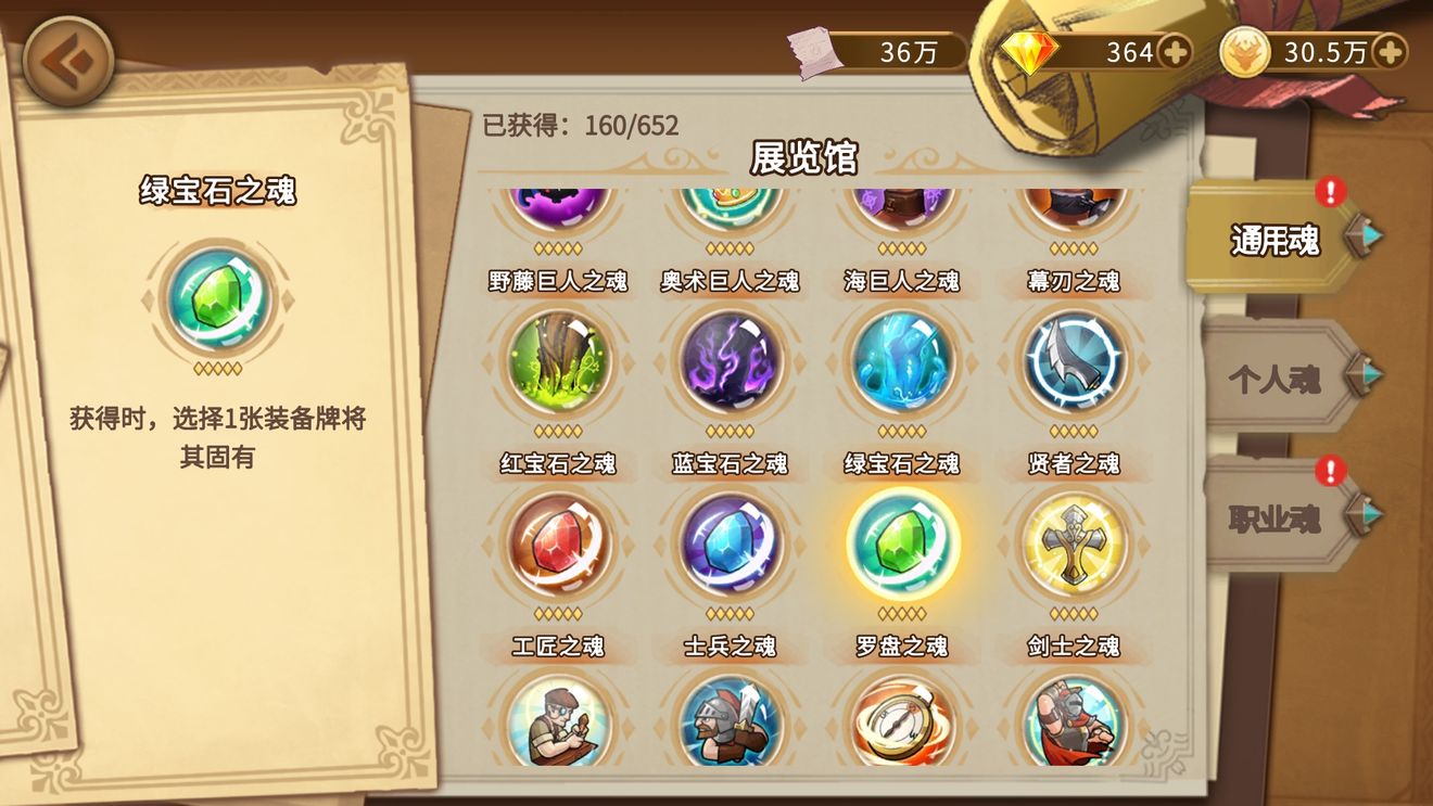灵魂宝戒纯毒流队伍天赋加点分享