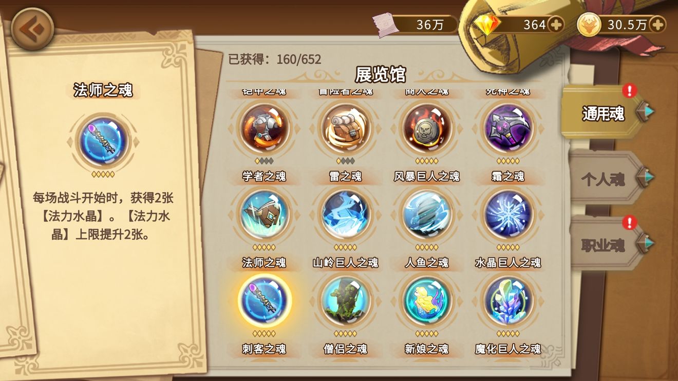 灵魂宝戒纯毒流队伍天赋加点分享