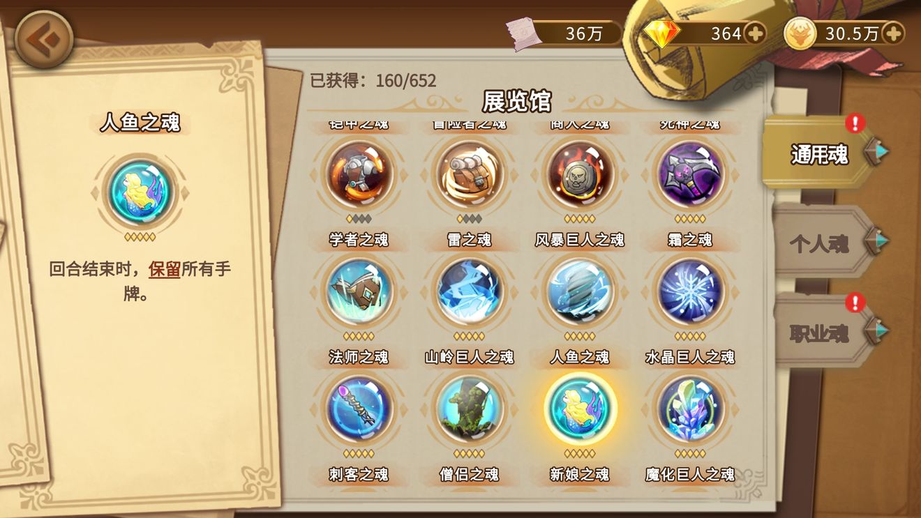 灵魂宝戒纯毒流队伍天赋加点分享